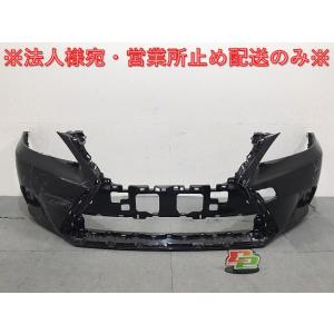 CT CT200h/ZWA10 Fスポーツ 純正 後期 フロントバンパー 52119-76250 グ...