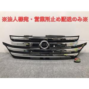 スカイライン/セダン V36/KV36/NV36/PV36 純正 前期 右ヘッドライト