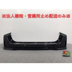 セレナ/ハイウェイスター C27/GFC27/GFNC27 e-POWER/HFC27 純正 後期 ...