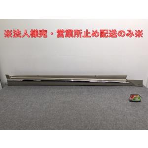 LS/LS460 USF40/41/45/46/UVF45/46 右サイドステップ/スカート 758...