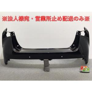 P008 プリウス ZVW50 ZVW51 ZVW55 後期 リアバンパー ロア アンダー