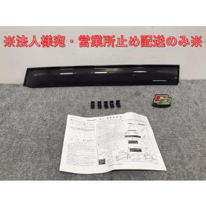 日産 純正 ソナーセンサー 28438 4CL0A デイズ B43W B46W ルークス 