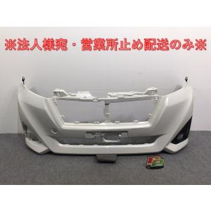 ヴィッツ 130/KSP130/NSP130/NSP135/NCP131 純正 後期 リア バンパー