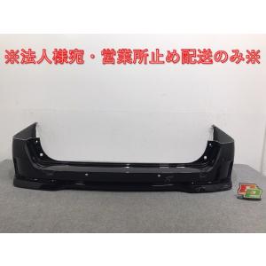 セレナ/ハイウェイスター C27/GFC27/GFNC27 e-POWER/HFC27 純正 後期 ...
