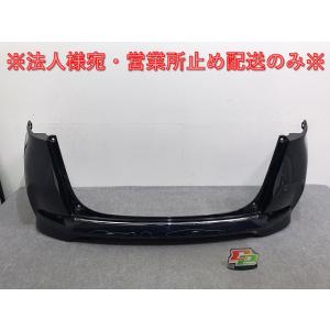 ホンダ／シャトル GP7 後期用 リアバンパー NH883P No.911435【品番 