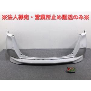 N BOX JF3 後期 純正 リアバンパー 71501-TTA-N000 N-BOX/NBOX Nボックス/カスタム JF3/JF4 純正 後期 リア
