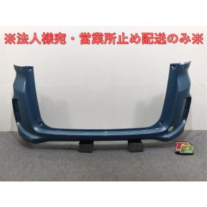 シャトル/シャトルハイブリッド GK8/GK9/GP7/GP8 純正 後期 リア