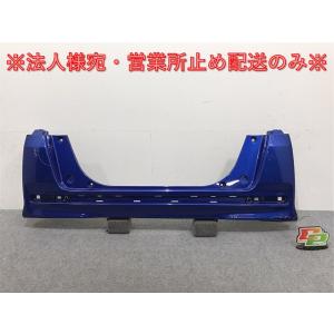 N-BOXカスタム JF1リアバンパー 71501-TY0-N000 (260) ホンダ N-BOX カスタム G・Lパッケージ (JF1) 純正 リアバンパー