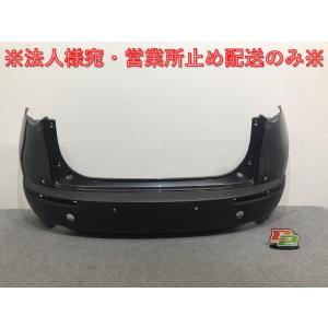 マツダ CX-30/CX30 DM系 DM8P/DMEP/DMFP 純正 リアバンパー DFR5-50221