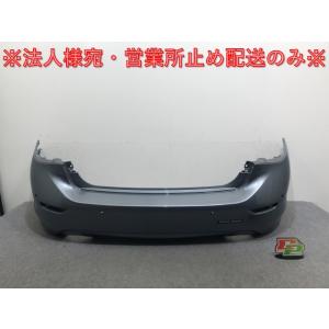 X-TRAIL/エクストレイル/T32/NT32/HT32/HNT32 純正 後期 リアバンパー