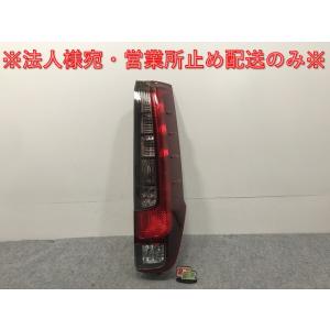 トヨタ 純正 エスクァイア 《 ZRR85G 》 右テールランプ 81551-28550