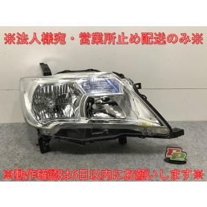 日産 セレナ C26 前期 左右セット 純正 ヘッドライト 100-23097 日産 セレナ C26 前期 左右セット 純正 ヘッドライト 100-23097