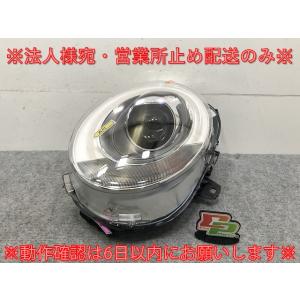 新品!MINI/ミニ F54/F55/F56 純正 左 ヘッドライト/ランプ LED RHD/右ハンドル用 VALEO 7448377-01 63117448377 MINI(133983)｜ecoparts44444