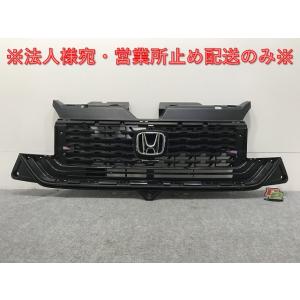 新車取り外し!N-BOX/NBOX Nボックス/カスタム JF5/JF6 純正 フロント