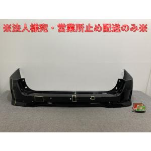 セレナ/ハイウェイスター C27/GFC27/GFNC27 e-POWER/HFC27 純正 後期 ...