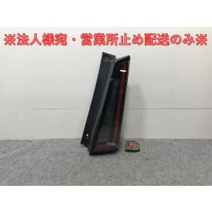 セレナ C28/NC28/FC28/FNC28 e-POWER/GC28/GFC28 純正 左 テールランプ