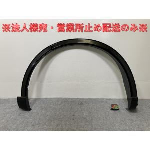 新車外し!クラウン クロスオーバー TZSH35 AZSH35 純正 右フロント