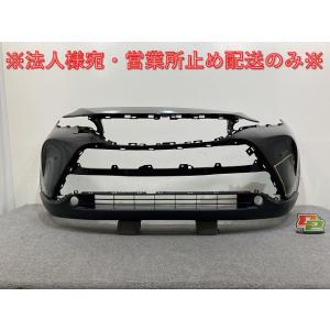 ハリアー ハイブリッド 80/AXUH80/AXUH85/MXUA80/MXUA85 純正 フロント