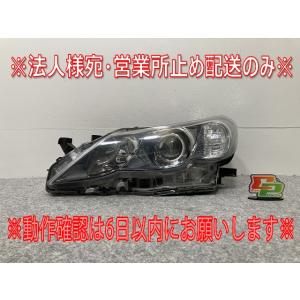 マークX 130系/GRX130/GRX133/GRX135 純正 前期 左 ヘッドライト/ランプ ...