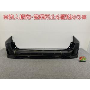 セレナ/ハイウェイスター C27/GFC27/GFNC27 e-POWER/HFC27 純正 後期 ...