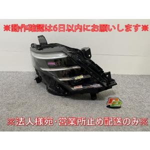 セレナ/ハイウェイスター e-POWER C28/GC28/GFC28 純正 右 ヘッドライト/ラン...