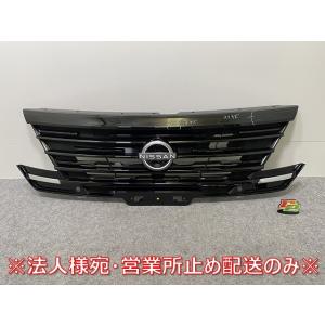 セレナ X/XV/C28/NC28 e-POWER/GC28 純正 フロント グリル/ラジエーターグ...