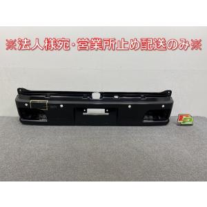 ハイゼット/ハイジェット/サンバーバン/ピクシスバン S700V/S710V 純正 リア バンパー ...