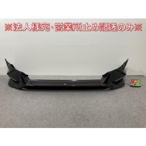 RAV4 ラブ4 MXAA52/MXAA54/AXAH52/AXAH54 純正 フロント スポイラー...