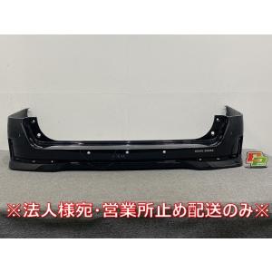セレナ/ハイウェイスター C27/GFC27/GFNC27 e-POWER/HFC27 純正 後期 ...