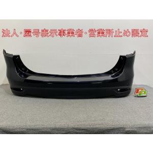 プレマシー/ラフェスタ CW/CWEAW/CWEFW/CWFFW 純正 リア バンパー C51350...