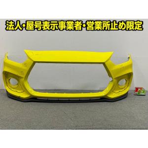 スイフト スポーツ ZC33S 純正 フロント バンパー 71711-68R チャンピオンイエロー4...