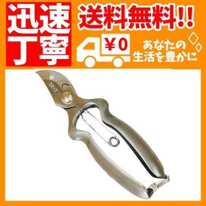 BB200S 宗家秀久 本職用剪定鋏 外山刃物 送料無料