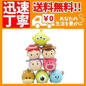 ディズニーツムツム のせキャラ ピクサーver の最安値 価格比較 送料無料検索 Yahoo ショッピング