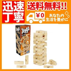 ジェンガ クラシック 組み立て用トレイ おもちゃ 教材 の商品一覧 ベビー キッズ マタニティ 通販 Yahoo ショッピング