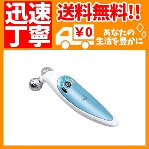 ヴイロール EMS美顔機 V-ROLL ブイロール ローラー型 美顔器 Vロール ヴイロール EMS美顔機 V-ROLL ブイロール ローラー型 美顔器 Vロール