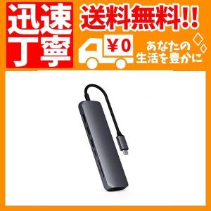 格安店舗 ◇Satechiイーサネット付スリム 7in1 USB-Cハブ スペース