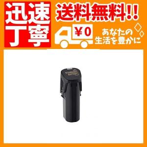 WAHL(ウォール) Battery for Creativa(Standard) クリエイティバ専用バッテリー（スタン・・・