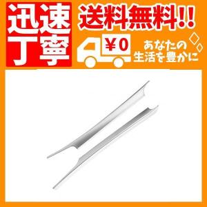 Gorgeri 2pcsシルバーセンターコンソールシフターパネルサイドストリップトリムフィットGLK 08-15