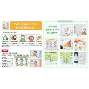 保育イラスト集 ベビー キッズ マタニティ の商品一覧 通販 Yahoo ショッピング