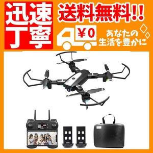 最大飛行時間30分 FPVリアルタイム OBEST カメラ付き 4K