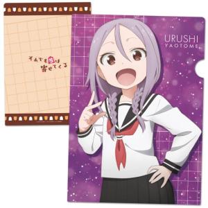 TVアニメ それでも歩は寄せてくる クリアファイルA 