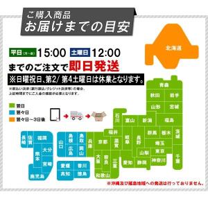 80B24L/80B24R〈メンテナンスフリー...の詳細画像1