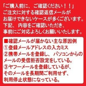 80B24L/80B24R〈メンテナンスフリー...の詳細画像2