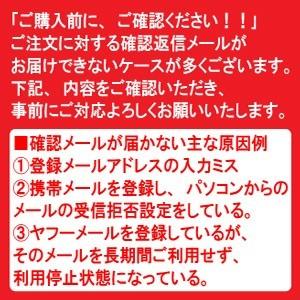 80D23L/80D23R(85D23含む)〈...の詳細画像2