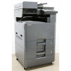 富士フイルムビジネスイノベーション（富士ゼロックス） DocuCentre-VI