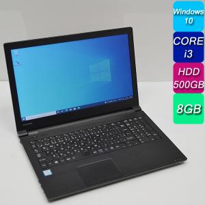 東芝 dynabook B55/D Corei3 6006U HDD500GB 8GBメモリ 15.6インチ Windows10 Office 中古パソコン ノートパソコン 訳あり｜ecopy-yshop