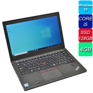 Lenovo Thinkpad X270 Corei5 6300U SSD128GB 4GBメモリ 12.5インチ Bluetooth Wi-Fi Office ノートパソコン パソコン