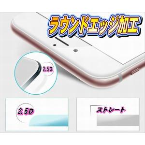 液晶保護フィルム ガラスフィルム 保護フィルム...の詳細画像3