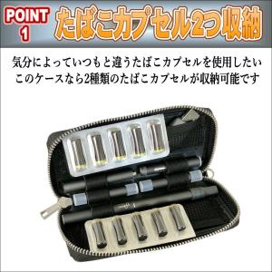 プルームテック用 ケース コンパクト プルーム...の詳細画像2