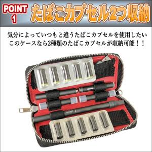 プルームテック用 ケース コンパクト プルーム...の詳細画像2